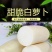 精品白萝卜白萝卜大萝卜萝卜湖北萝卜欢迎订购