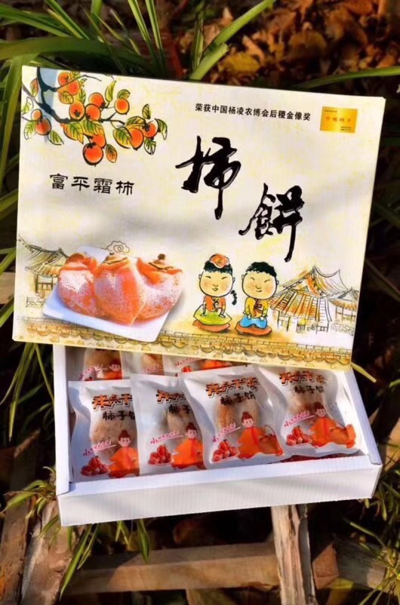 陕西富平精品柿饼一件代发对接电商微商平台的