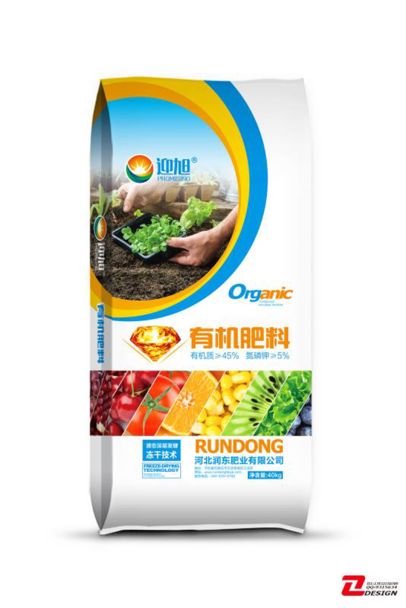 【推荐】羊粪厂家直销量大优惠温和安全植物性有机肥料