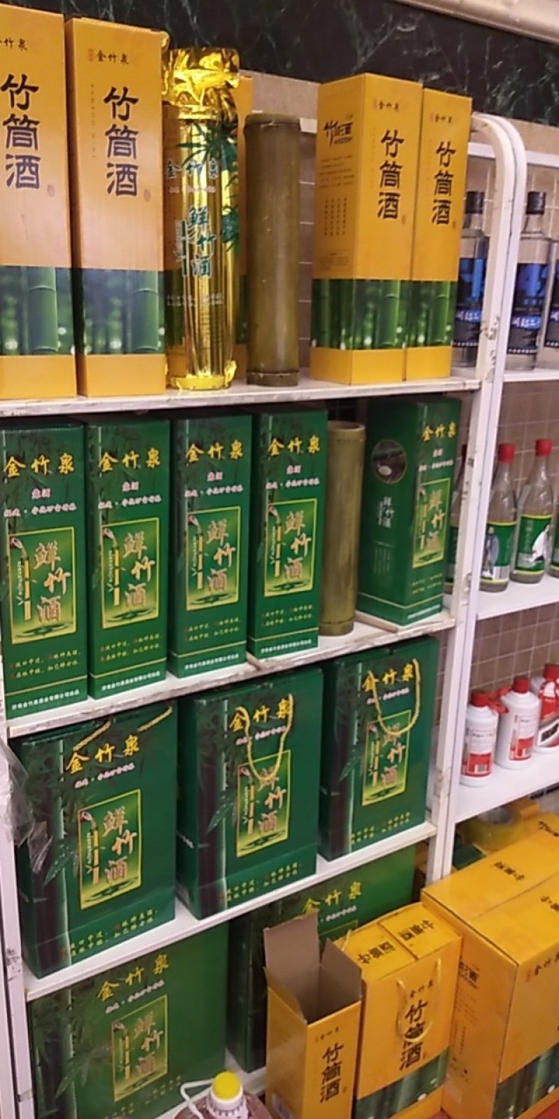 竹筒酒厂家批发招商代理批发52度对接全国市场商超