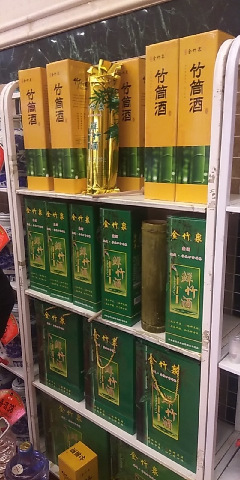 竹筒酒厂家批发招商代理批发52度对接全国市场商超