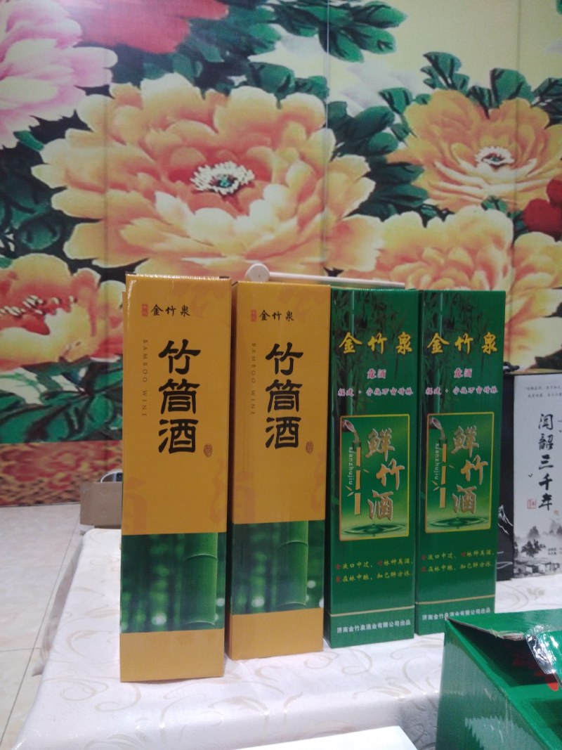 竹筒酒厂家批发招商代理批发52度对接全国市场商超