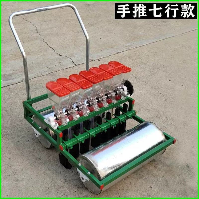 手推蔬菜播种机小型多功能播种器白菜青菜香菜菠菜葱精播机