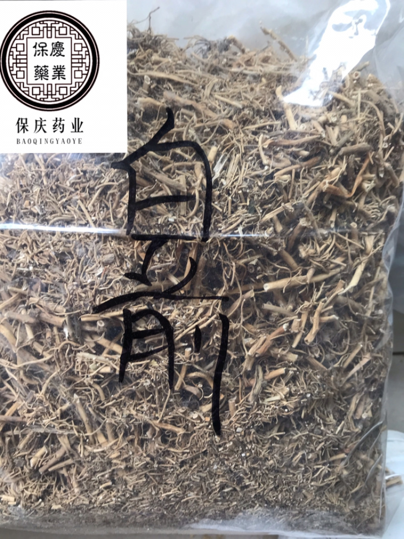 白前白前草水杨柳保庆药业干净货无杂质白前