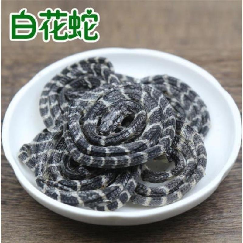 金钱白花蛇真品保证可打粉各种规格大货供应