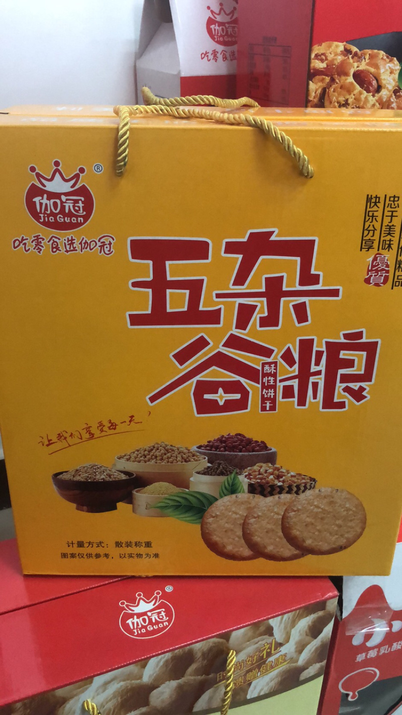 饼干礼盒，猴头菇、五谷杂粮、桃酥、芝麻饼