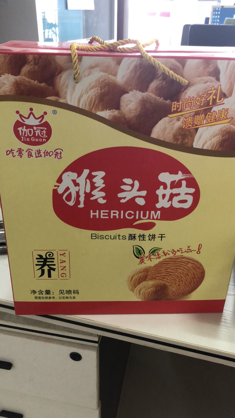 饼干礼盒，猴头菇、五谷杂粮、桃酥、芝麻饼