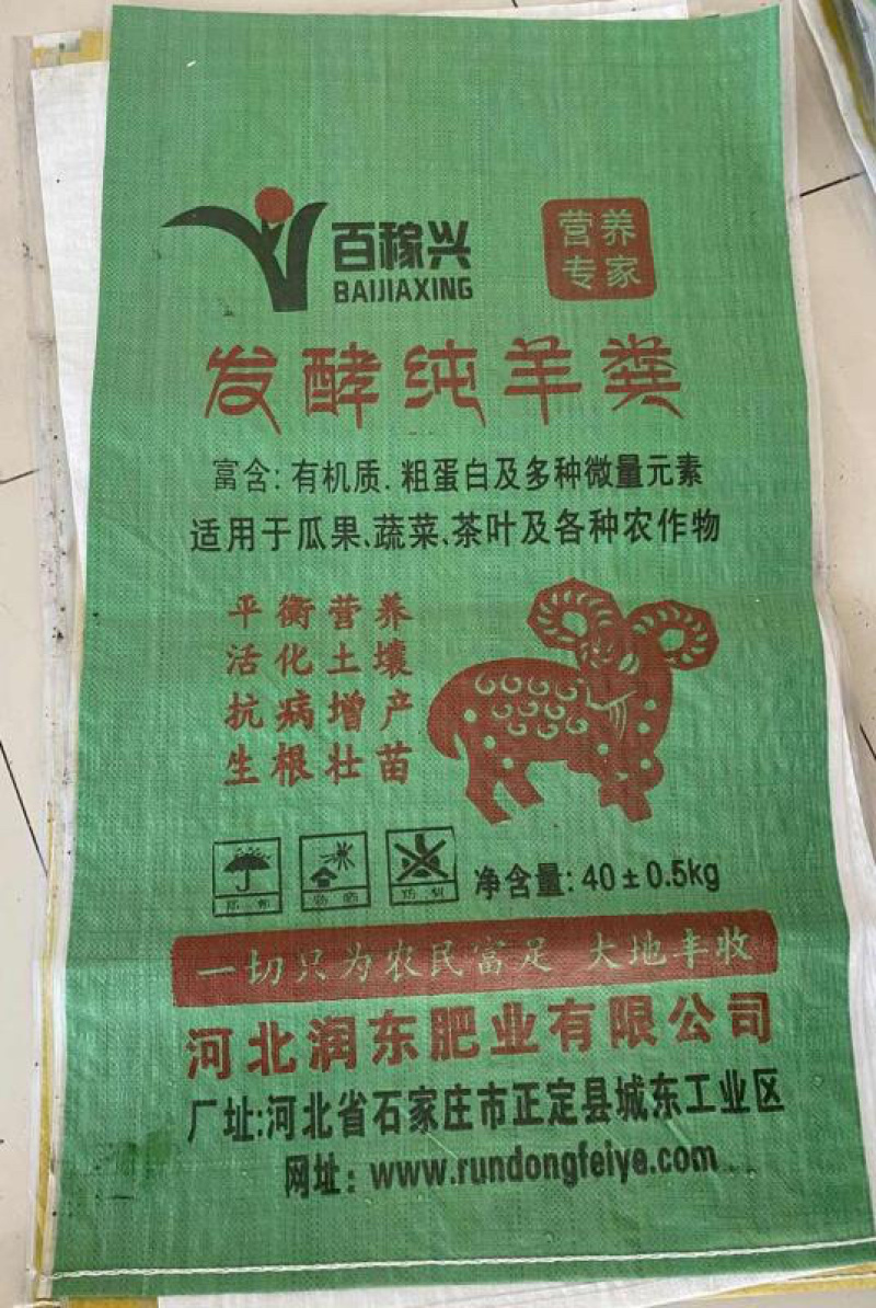 有机肥蔬菜大棚用肥高温腐熟发酵鸡粪