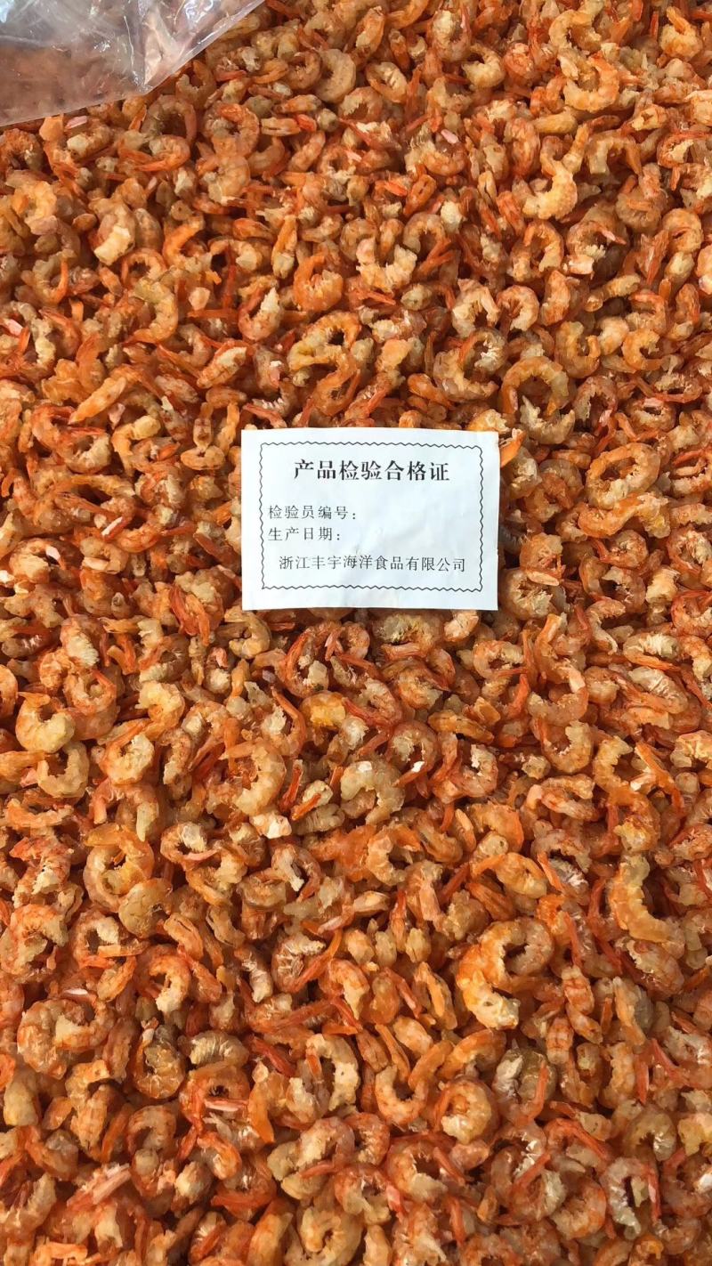 精品舟山虾米虾仁虾干深海虾产地直销一件代【全干精品】