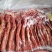 蒙古马肉四分体肋条现货出……大量供应，，一手货源