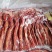 蒙古马肉四分体肋条现货出……大量供应，，一手货源