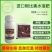 西班牙艾德拉根比奥进口通用型生根液花卉树木扦插移栽快