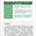 西班牙艾德拉根比奥进口通用型生根液花卉树木扦插移栽快