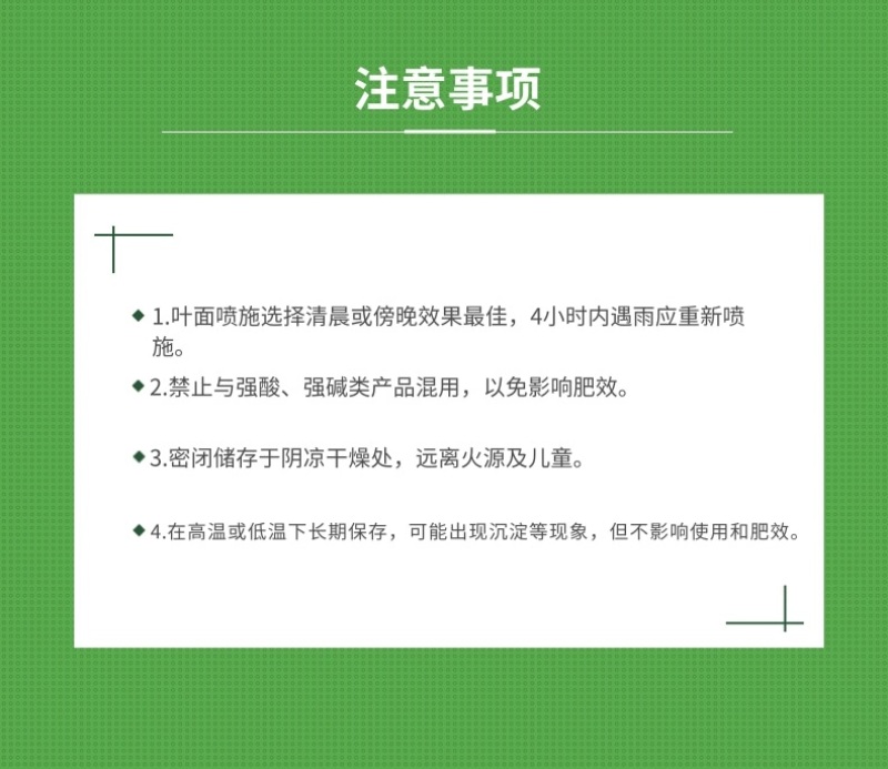 西班牙艾德拉根比奥进口通用型生根液花卉树木扦插移栽快