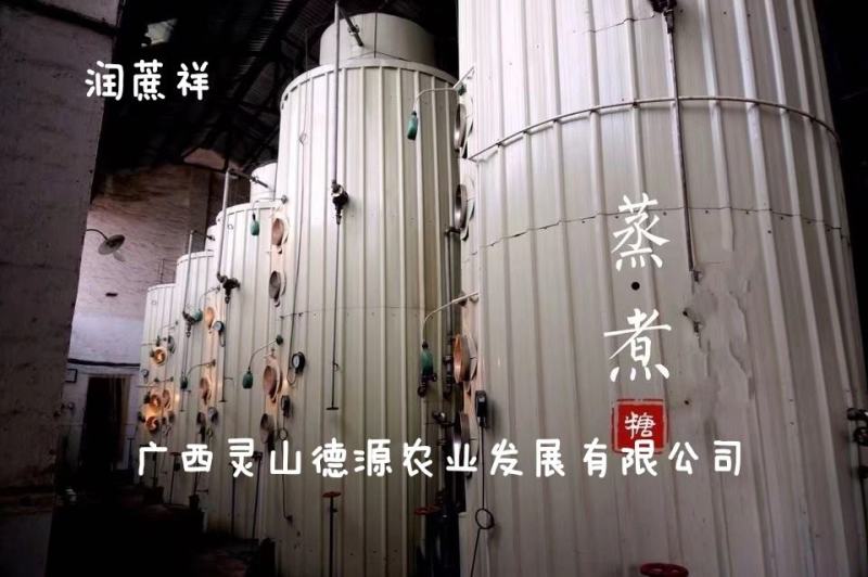 糖蜜发酵液（北方甘蔗红糖糖蜜）自然农耕，纯手工零添加，