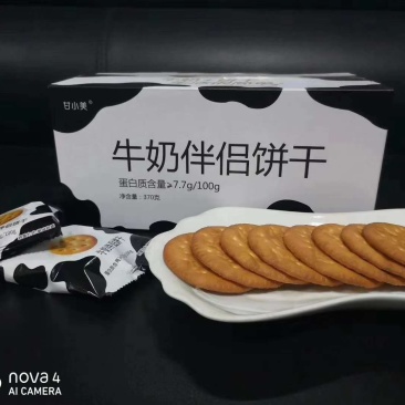 牛奶伴侣饼干(君乐宝指定专用)