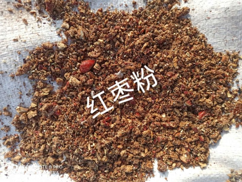 红枣粉，糖分高，开胃健脾。