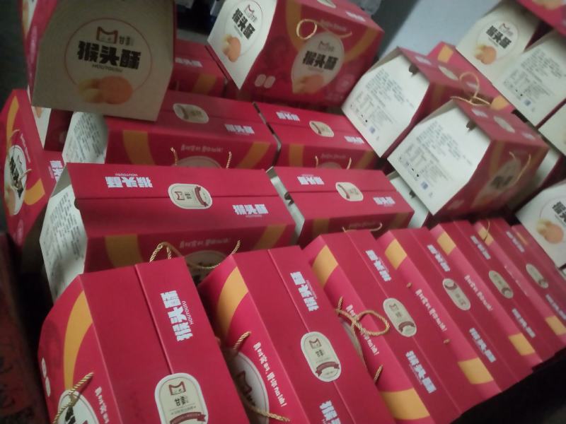 猴头菇饼干(优质饼干招代理)