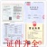 5斤装江西会昌空心粉通心大米粉