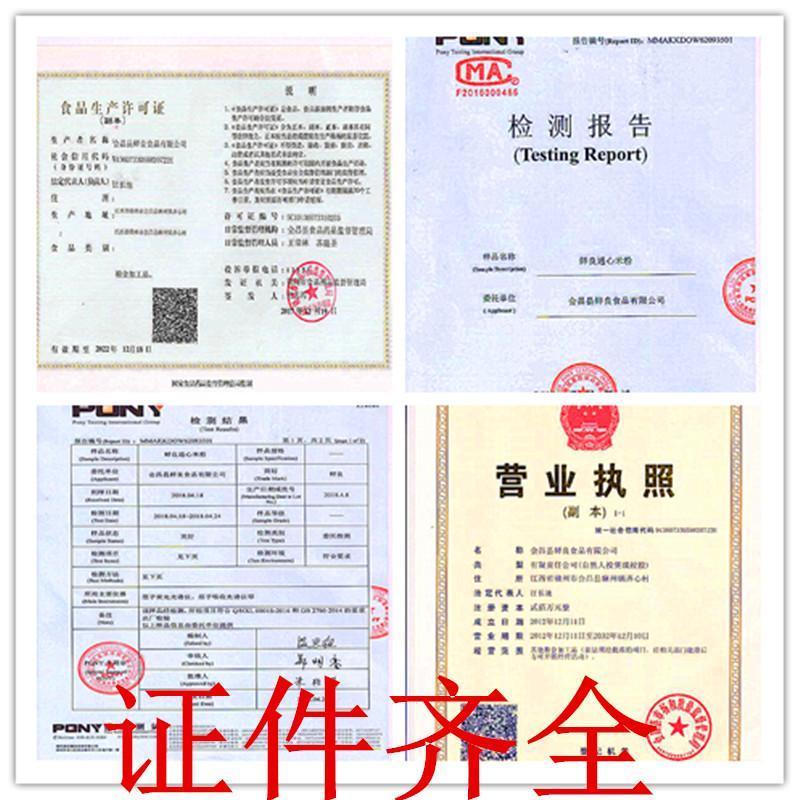 5斤装江西会昌空心粉通心大米粉