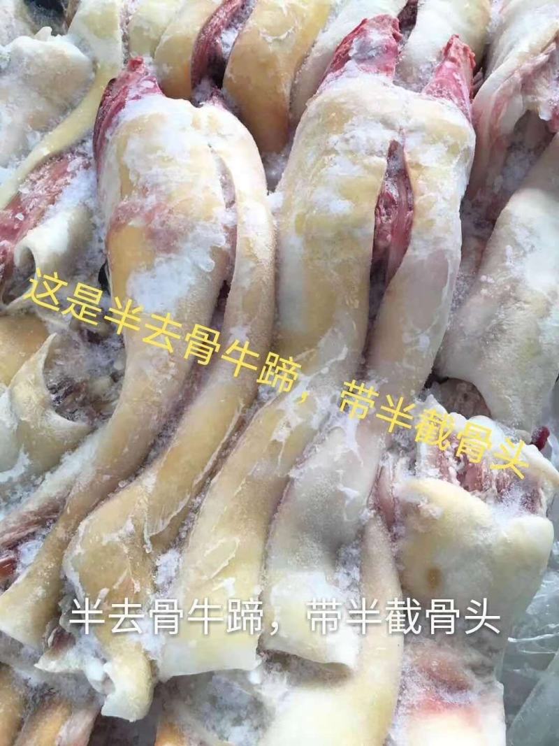 全去骨育肥牛蹄，长年加工中，25公斤定装。