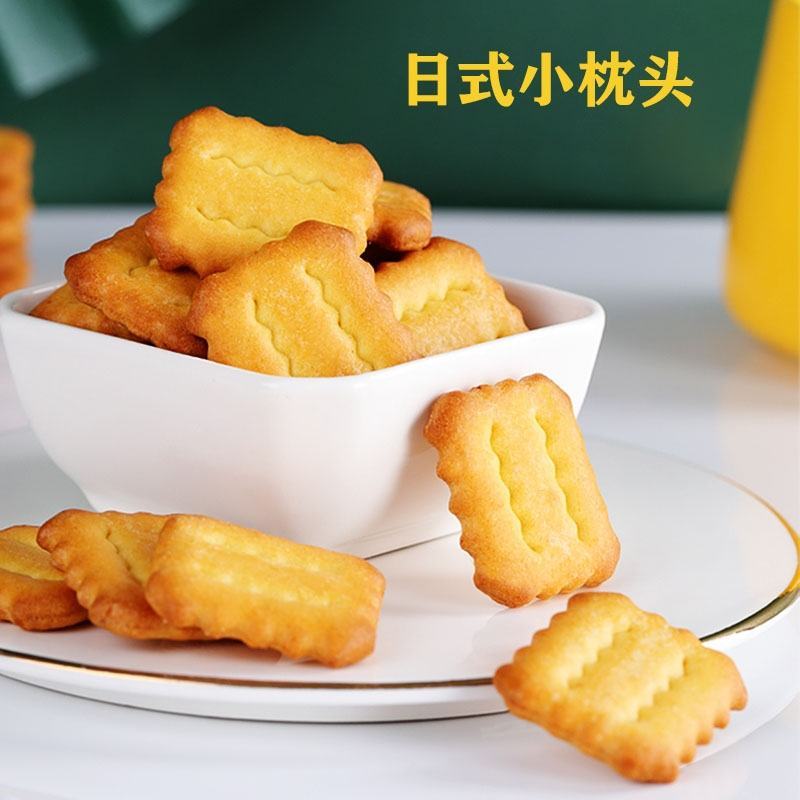百罗萨九蔬小饼干，日式小枕头，焦糖小方饼工厂直销