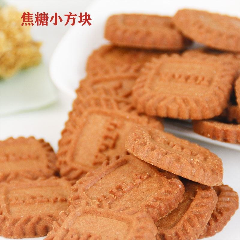 百罗萨九蔬小饼干，日式小枕头，焦糖小方饼工厂直销