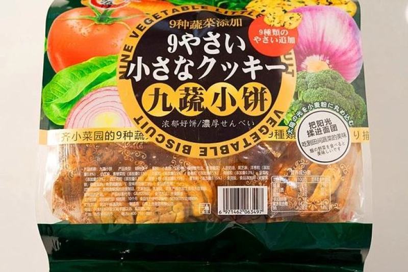 百罗萨九蔬小饼干，日式小枕头，焦糖小方饼工厂直销