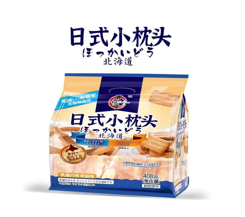 百罗萨九蔬小饼干，日式小枕头，焦糖小方饼工厂直销