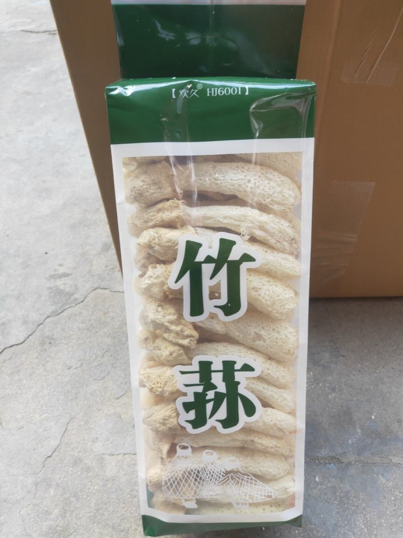 福建古田无硫竹荪蛋毛重半斤特惠装长期供货