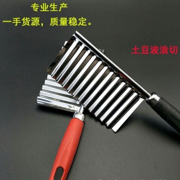 波浪刀不锈钢切土豆刀麻辣洋芋狼牙刀多功能切土豆多功能切菜