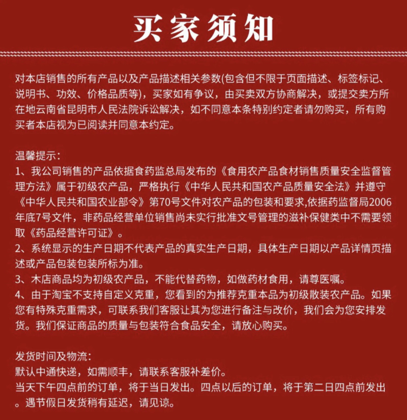 美味菌汤包七彩云南菌汤包100g装一手货招合作老板。