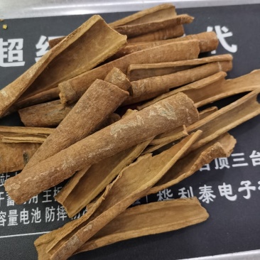【桂皮】优质烟桂，货干无杂质！货真价实，保证质量！