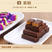 【俄罗斯风味】国产紫皮糖花生巧克力糖网红零食地摊小吃
