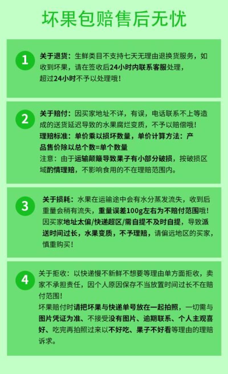 【顺丰包邮】陕西大荔冬枣脆甜新鲜水果净重3⃣斤