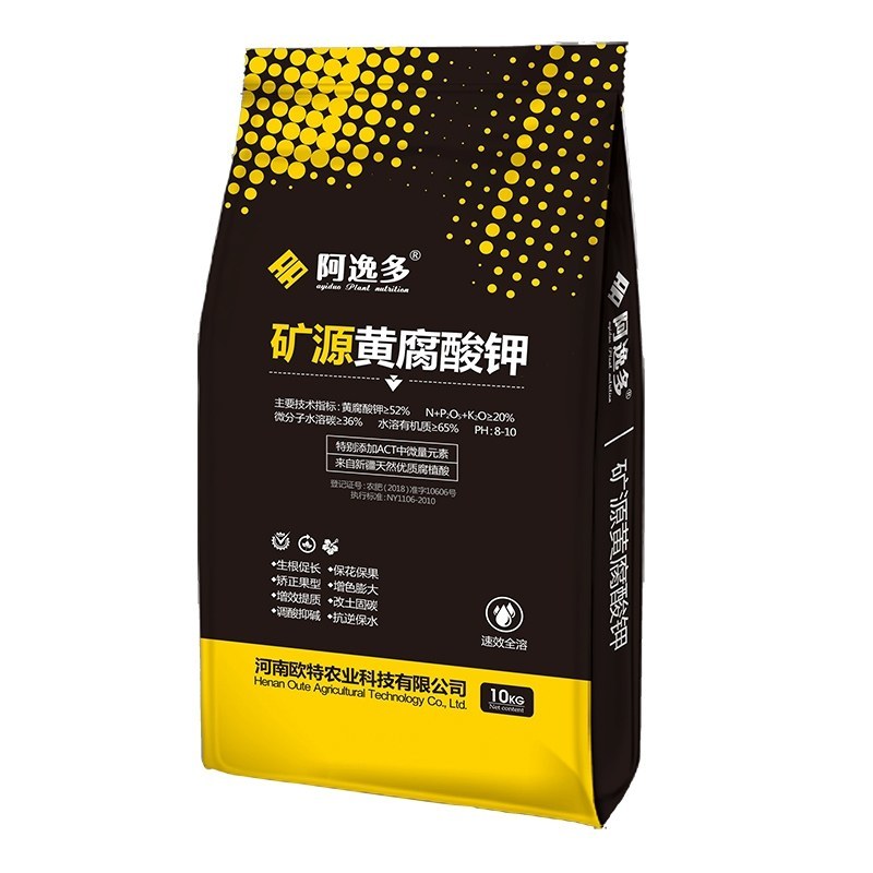 阿逸多矿源黄腐酸钾水溶肥料农用果树花生抗重茬促花果冲施肥