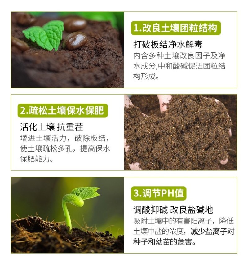 阿逸多矿源黄腐酸钾水溶肥料农用果树花生抗重茬促花果冲施肥
