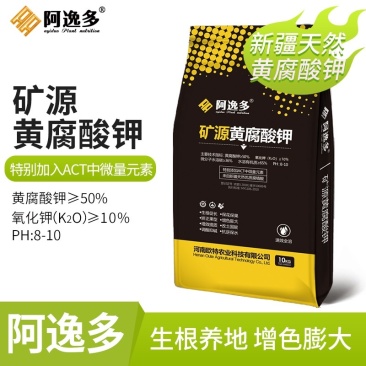 阿逸多矿源黄腐酸钾水溶肥料农用果树花生抗重茬促花果冲施肥