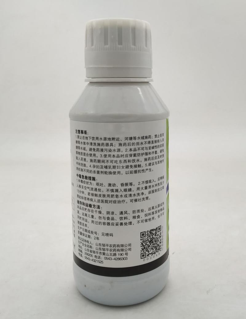 20%三唑酮小麦白粉病洋葱大蒜锈病杀菌剂专用杀菌药
