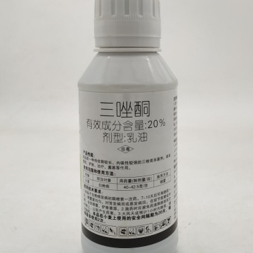 20%三唑酮小麦白粉病洋葱大蒜锈病杀菌剂专用杀菌药