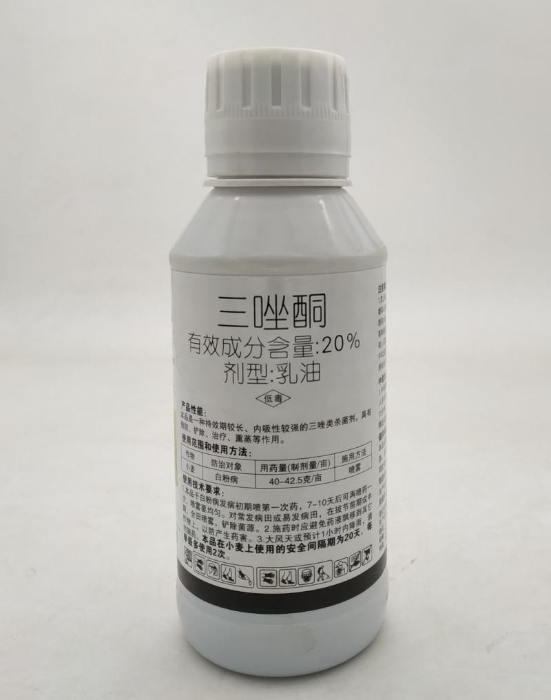 20%三唑酮小麦白粉病洋葱大蒜锈病杀菌剂专用杀菌药