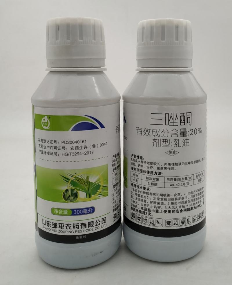 20%三唑酮小麦白粉病洋葱大蒜锈病杀菌剂专用杀菌药
