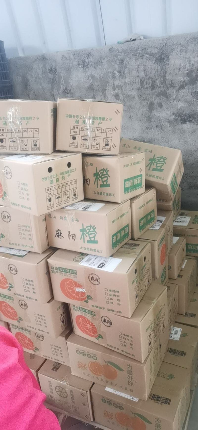 锦密橙子！纯甜无酸！