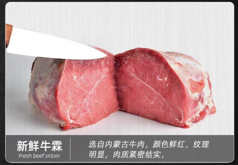 新鲜牛霖肉1真空包装牛腿牛肉黄牛肉无肥油无筋皮纯干牛肉