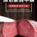 新鲜牛霖肉1真空包装牛腿牛肉黄牛肉无肥油无筋皮纯干牛肉