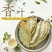 香叶厨房必备调味料香叶包邮