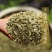 甘肃小茴香子炖肉香料调味料卤料五斤包邮农家种植免费打粉无