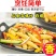 玉米笋广东省徐闻县精品玉米笋产地直销品种优质