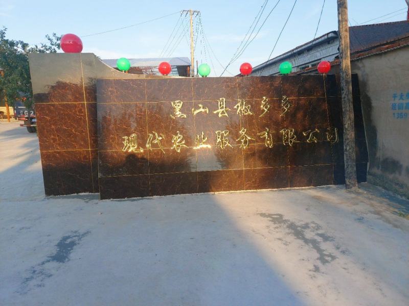 大量出售通货，精品艳椒819干椒，九成干，900干椒