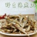 小鱼干500克海鲜干货小公鱼海燕鱼小鱼仔小咸鱼干渔自晒